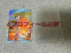 2025年最新】リーリエ エクストラバトルの日の人気アイテム - メルカリ