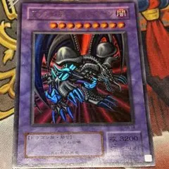 傷あり 1999年 遊戯王 バンダイ版 ブラックデーモンズドラゴン - メルカリ