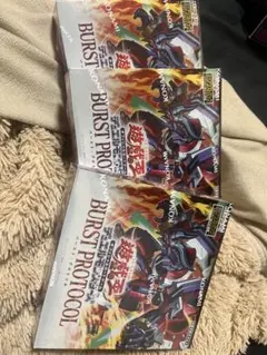 2025年最新】遊戯王 BOXの人気アイテム - メルカリ