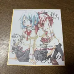 劇場版魔法少女 まどか⭐︎マギカ 新編 叛逆の物語 特製ミニ色紙