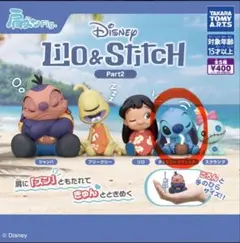 肩ズンFig. Disney Lilo & Stitch スティッチ