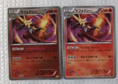 2026年最新】マフォクシーEXの人気アイテム - メルカリ