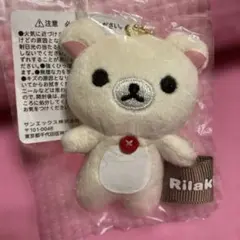 コリラックマ　ボールチェーンマスコットクリーナー　ぬいぐるみ