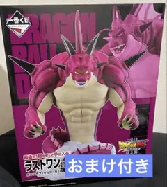 ドラゴンボールDAIMA 第2弾　ラストワン賞　ポルンガフィギュア　おまけ付き