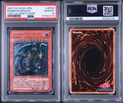 2026年最新】レインボードラゴン ホロ psa10の人気アイテム - メルカリ