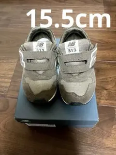 new balance313 15.5cmブラウン　ニューバランスキッズシューズ
