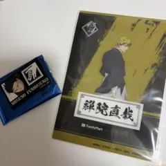 呪術廻戦 × ファミリーマート キャラもっち禪院直哉　伏黒恵　クリアシート