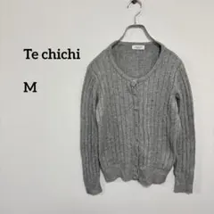 Te chichi グレー 長袖リブカーディガンシンプル Mサイズ c825④