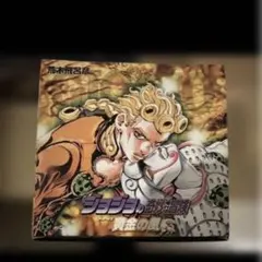 ジョジョの奇妙な冒険 Part5 30〜39巻セット