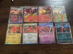 ポケモンカード まとめ売り！ 約100枚！