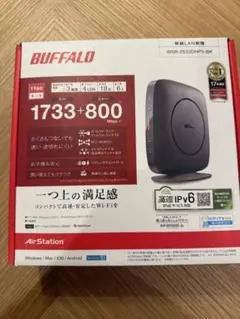 BUFFALO 無線LANルーター WSR-2533DHP3-BK