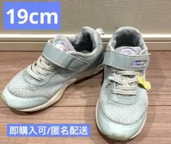 19cm スニーカ　水色　LUVRUSH ラブラッシュ