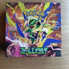 ストームエメラルダ1BOX シュリンク付き - メルカリ