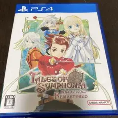 テイルズ オブ シンフォニア リマスター
