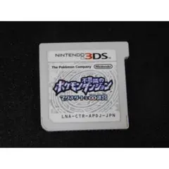 ポケモン不思議のダンジョン マグナゲートと∞迷宮 3DS ソフト | Mercari