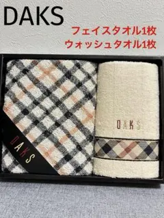 DAKS ダックス　フェイスタオル　ウォッシュタオル　2枚セット　日本製