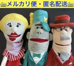 本日限定‼️ ハッチポッチステーション ぬいぐるみ パペット