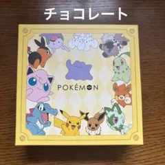 バレンタイン　ポケモン チョコレート　ピカチュウ　モンスターボール　ミルクチョコ