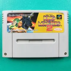 スーパーファミコン キングオブザモンスターズ2