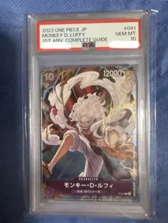 2026年最新】ルフィ psa10 ニカの人気アイテム - メルカリ