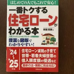 Item thumbnail for item 2f1688cc-cfee-4a69-a6a5-17d2c0a0d3f5