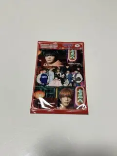 ★新品未開封★なにわ男子 HARDWORK特典 大西流星 高橋恭平