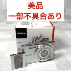 2025年最新】DSC-W830の人気アイテム - メルカリ