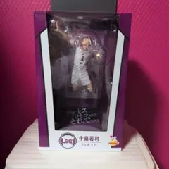 ハイキュー　ハッピーくじ　ラスト賞　牛島若利　フィギュア