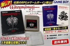 ウィザードリィ TGS2024配布 特製コレクションカード ２枚セット ウィザードリィ TGS2024配布 特製コレクションカード 2枚セット