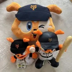 読売ジャイアンツ ジャビット ぬいぐるみ 3点セット