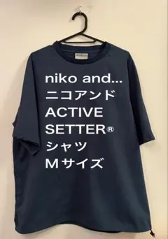 niko and...ニコアンド「ACTIVE SETTER®」シャツMサイズのサムネイル