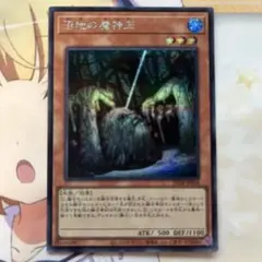 ジャッジメント foil クローサの旅人b 日本語 1枚 MTG - メルカリ