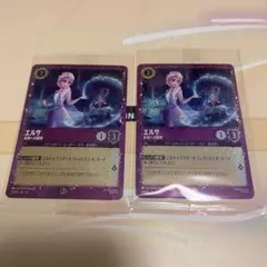2026年最新】ロルカナ エルサの人気アイテム - メルカリ