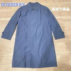 訳あり BURBERRY ステンカラーコート ネイビーカラー