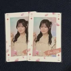 Item thumbnail for item 68e6e575-6a7d-43b8-9036-13ac5d58c0d8