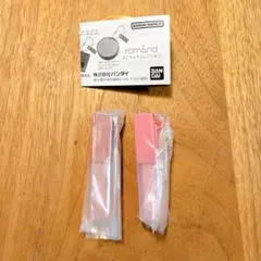 ロムアンド rom&nd ミニチュアコレクション ガチャ