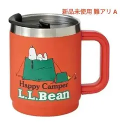 L.L.Bean×PEANUTSコラボマグ タンブラー SNOOPY スヌーピー