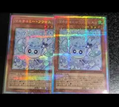 2026年最新】マルチャミー・フワロス プリズマの人気アイテム - メルカリ