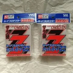 ZX ゼクス プロモーションパック vol.7 9パック - メルカリ