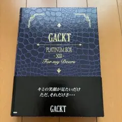 Gackt/PLATINUM BOX～XⅢ～