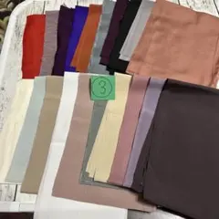 ③正絹　着物ほどき無地　ハーフ20枚ハギレセット