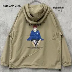 【新品未使用】RED CAP GIRL ジャケット パーカー M寸 ベージュ