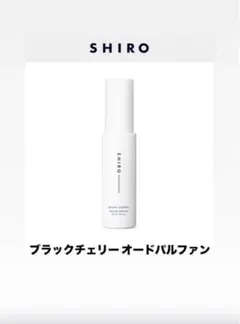 2025年最新】ブラックチェリー shiroの人気アイテム - メルカリ