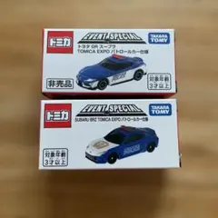 トミカ 2026トミカ博 パトロールカー仕様 2台セット