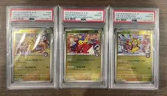 PSA10】トウホク ヒロシマ フクオカ ピカチュウ スペシャルBOX 連番