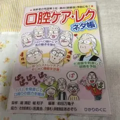 はるなっち様 リクエスト 2点 まとめ商品