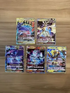 アーゴヨンGX RR SM5+ ウルトラフォース 023/050