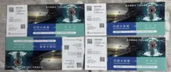 【匿名配送】ウエスコホールディングス株主優待 招待券 4枚 四国水族館 アトアのサムネイル