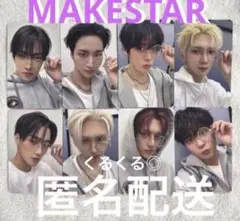 ATEEZ アチズMAKESTAR シドニー トレカ コン 貴重トレカ NASA ATEEZ アチズMAKESTAR シドニー トレカ コン 貴重トレカ NASA - メルカリ