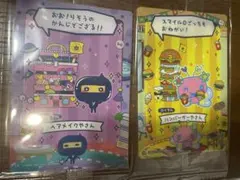 たまごっち　硬質ケースのサムネイル